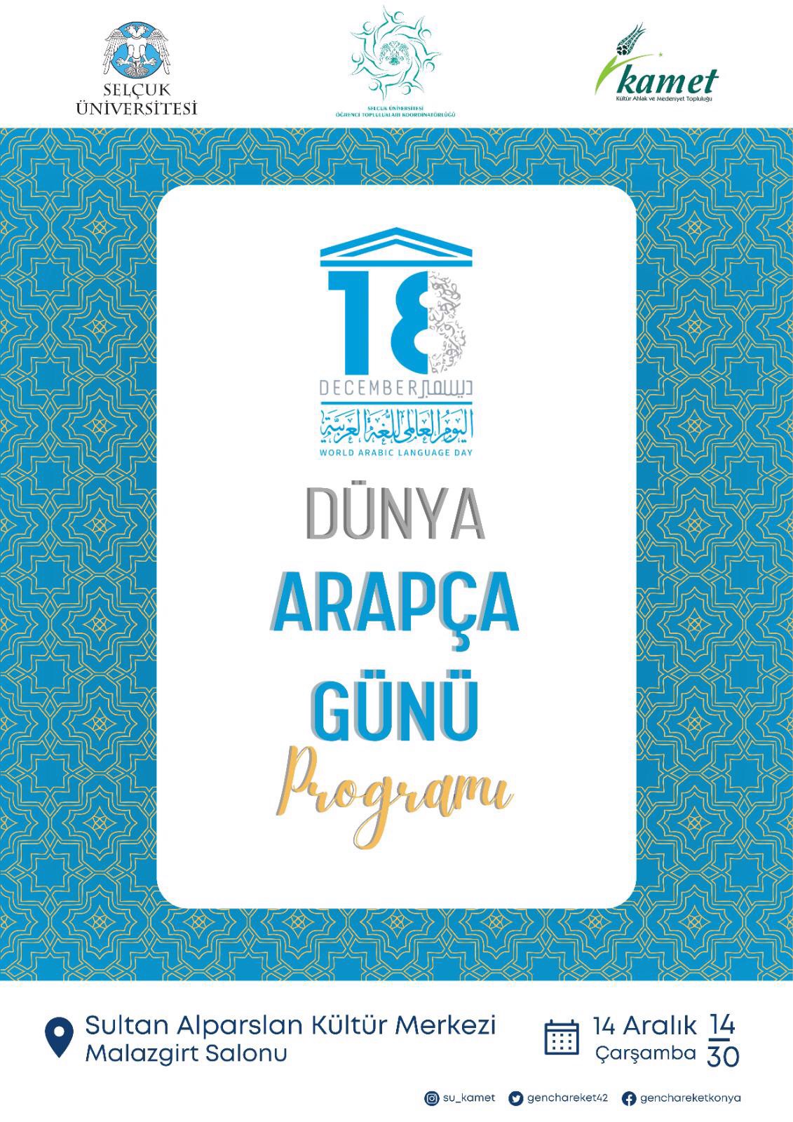 14 Aralık Çarşamba Saat 14:30'da Üniversitemiz Sultan Alparslan Kültür Merkezinde Üniversitemiz KAMET Öğrenci Topluluğu Tarafından Dünya Arapça Günü Etkinliği Gerçekleştirilecek
